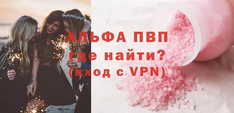 A-PVP СК  Глазов 