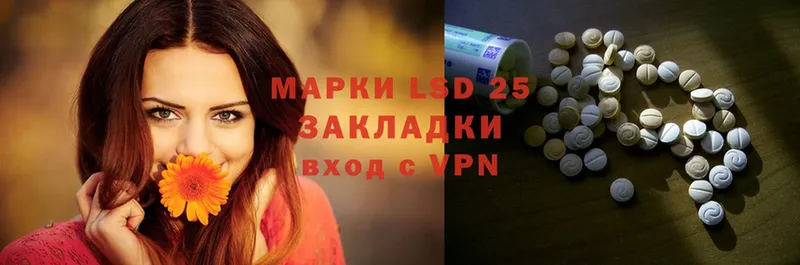 Лсд 25 экстази ecstasy  Глазов 